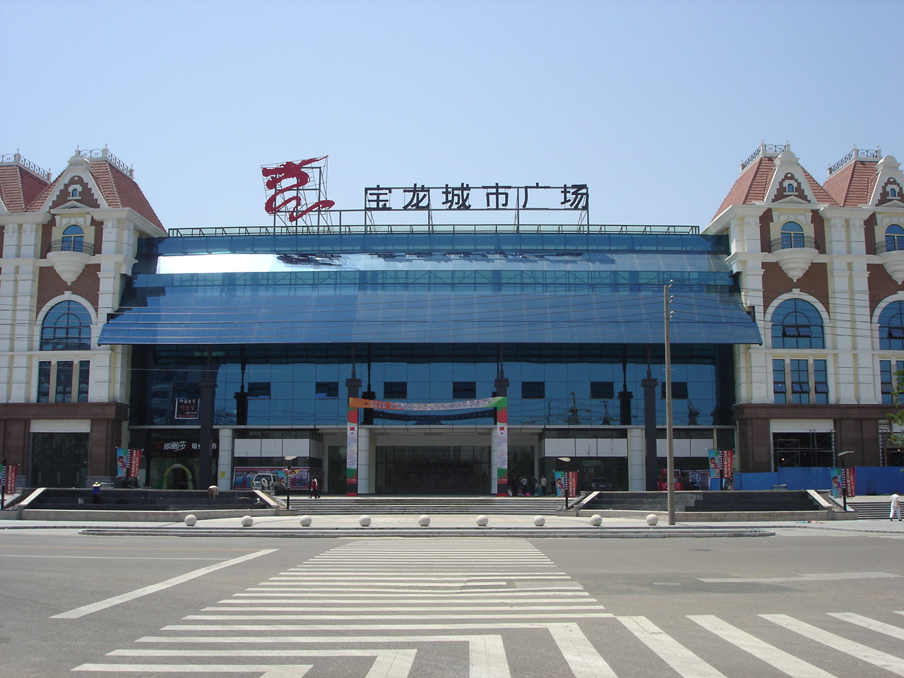 山東省青島市寶龍城市廣場鋼結(jié)構(gòu)防火涂料施工工程