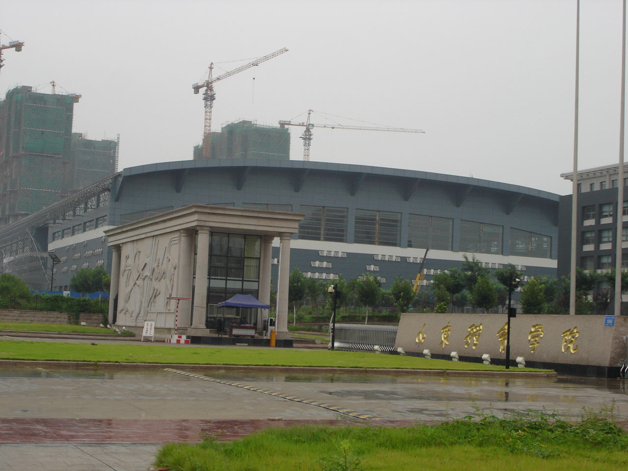 第十一屆全運會綜合訓練館鋼結構防火涂料施工工程